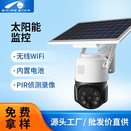 监控摄像机;云台;智能设备