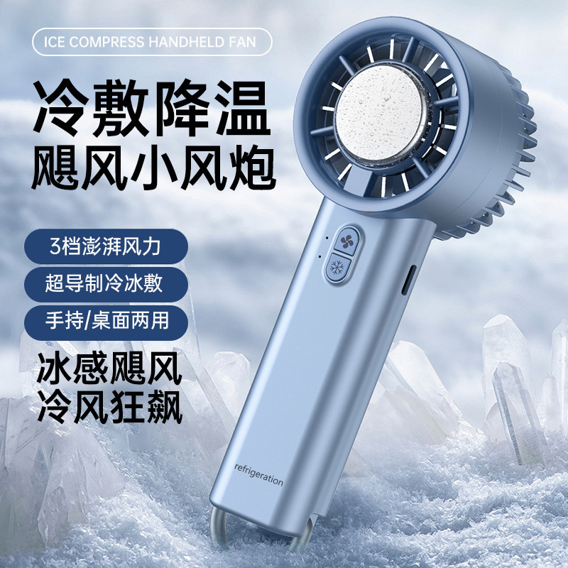 国境を越えた冷感冷却ハンドヘルドファン、高速パワフルポータブル小型ファン、USB充電式デジタルディスプレイミニファン|undefined