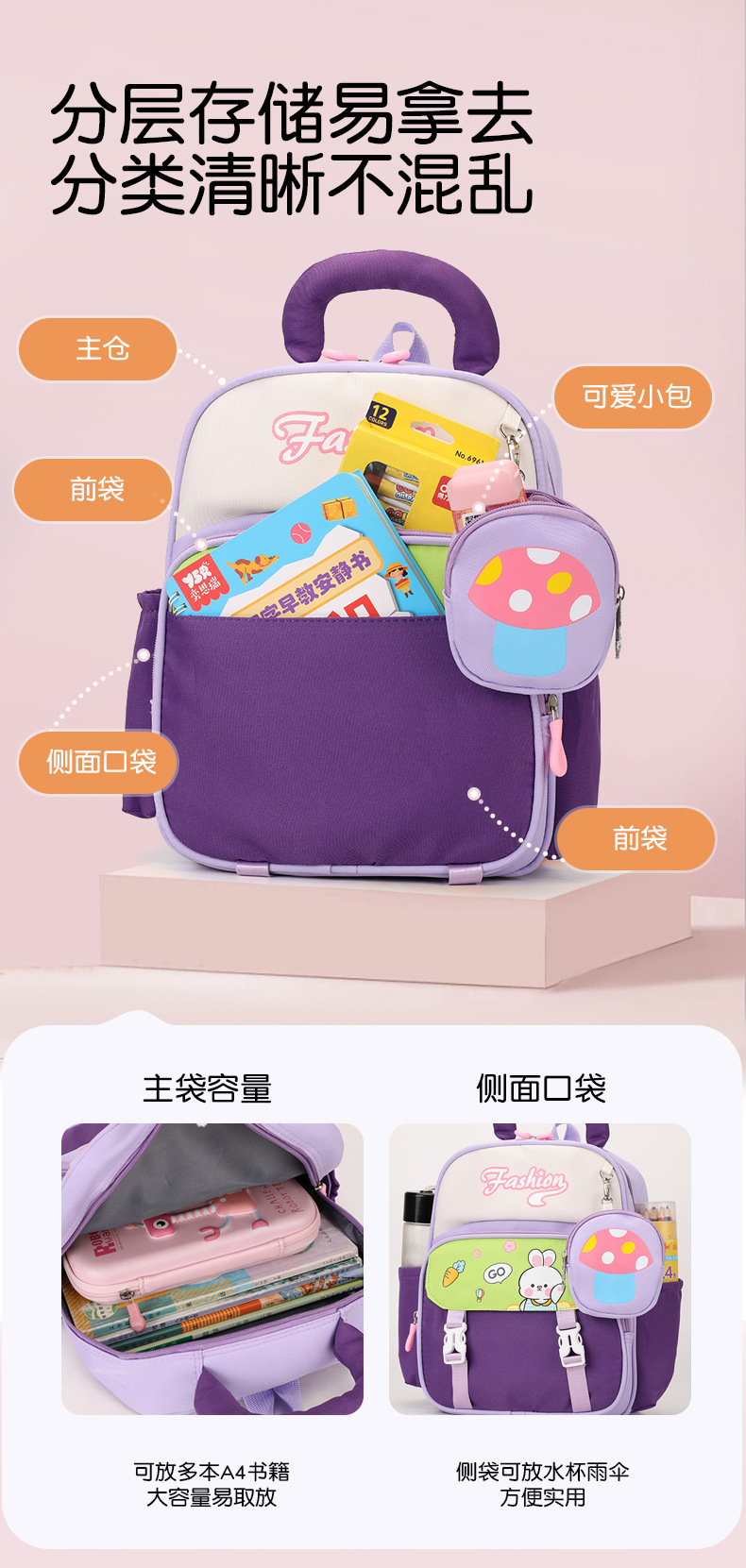 包 (7).jpg