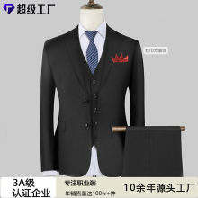 厂家直供西服套装男士商务休闲职业正装上班面试结婚伴郎服西装男