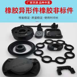 黑色NBR橡胶异形件防水防尘阻燃模压橡胶塞垫圈杂件非标可设计
