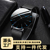 Watch for leisure, polyurethane men's quartz watches, wish, Korean style, simple and elegant design