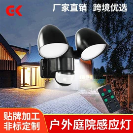 庭院灯;感应灯;太阳能灯