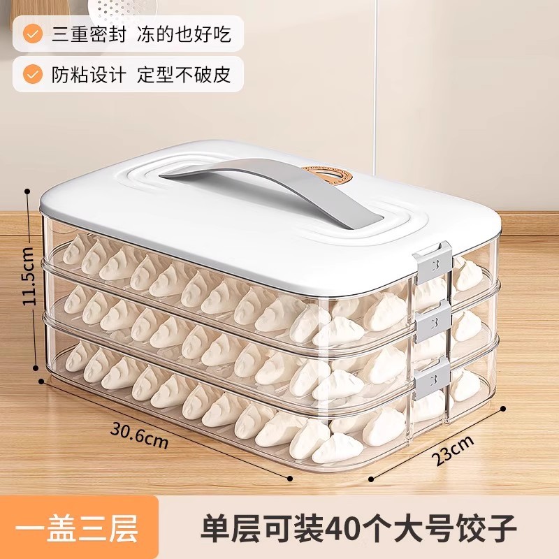 Caja de almacenamiento de dumplings caja de congelación para refrigerador casera de salsa de grados de alimentos congelación rápida de plato especial para organizar artefactos mágicos