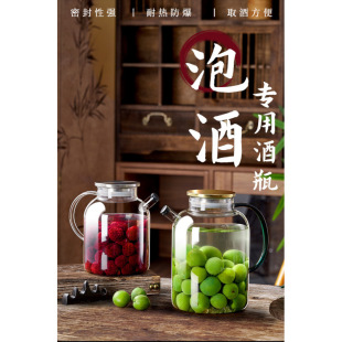 Wholesale Glass Bottles, Wine Bottles, Sealed Wine Jars, Wine Jars, Wine Bottles, Empty Bottles, Green Plums, Bayberry, Home-Brewed Fruit Wine Soaking Wine