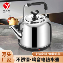 粤帝斯直供 加厚不锈钢鸣音水壶全自动保温家用电热烧水壶  跨境