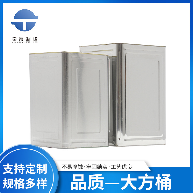 10L20L大容量方形铁桶化工油漆燃料圆口方铁桶金属密封马口铁桶