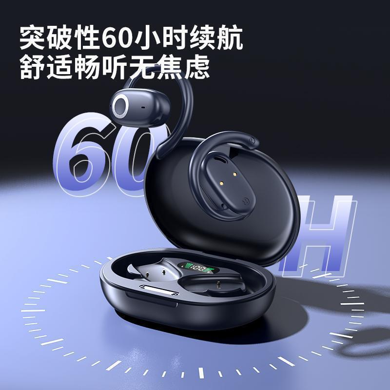 GT288新型耳掛け無線bluetoothイヤホン騒音低減オープンで耳に入らない電気量のデジタル表示が長いです。|undefined