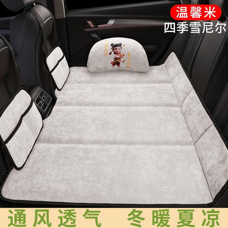 Car Rear Sleeping Pad, Rear Seat Sleeping Artifact, Bed Car Extension Board, Car Mattress, Car Foldableing Bed, Sedan Suv