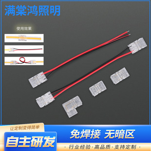 8mm��ɫ�⺸ˮ������ COB��SMD���⺸�B���� L�� ���^�⺸���^