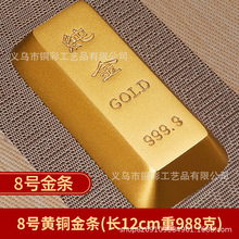 高端黄铜金条实心沙金金砖仿真道具鎏金工艺品桌面铜摆件装饰品