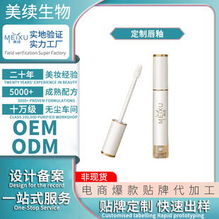 OEM/ODM���ƴ��Է�ˮ���ʱ����̝��ڼt�N�Ƽӹ����yƷ�ʊy���ӹ�