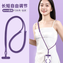 手机挂绳短款手腕绳带夹片斜挎可背防丢金属锁扣可调节长短挂脖绳