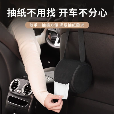 Advanced Sense Tissue Pumping Bag – Car tissue box/set