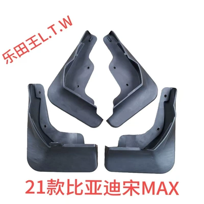 PLUS Tang Song DMI | Mudguard - 21-22byd-song-maxthickened-and-anti-freeze