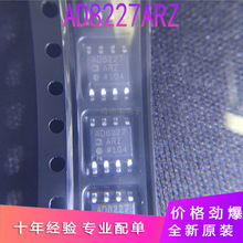 ȫ�½���ԭװ AD8227 AD8227ARZ ��ƬSOIC-8 �Ǳ��Ŵ���оƬIC