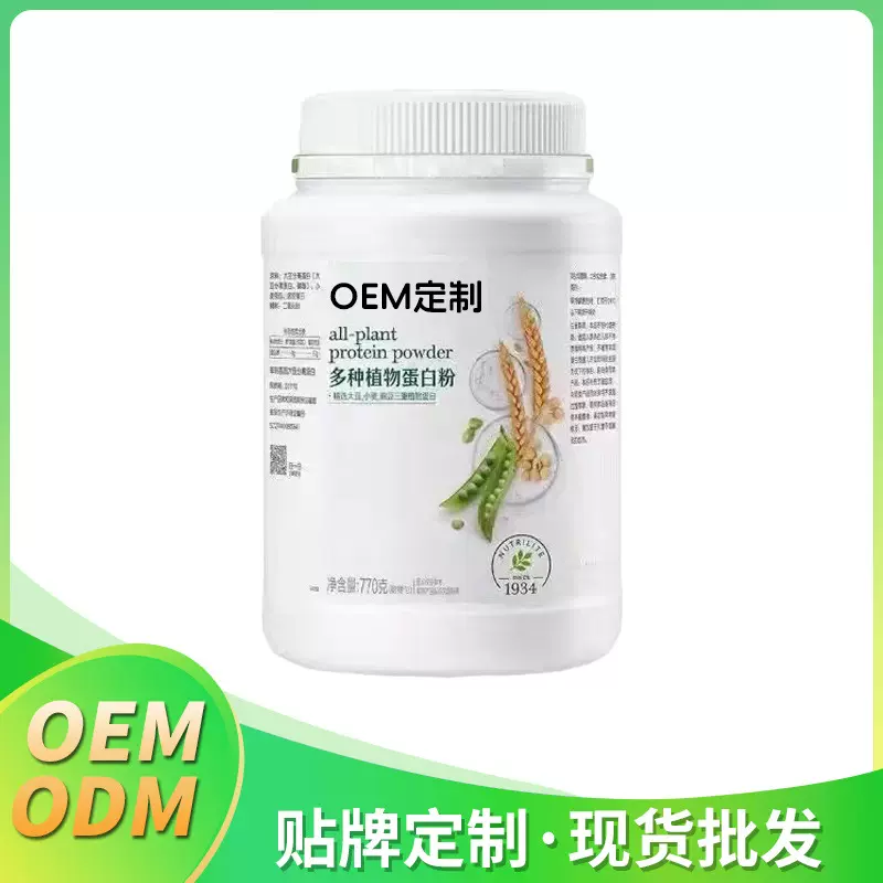 多种植物蛋白粉 固体饮料oem/odm贴牌代工按需定制工厂直发济生元