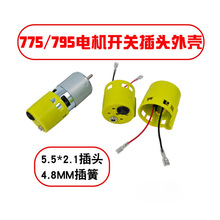 775늙C�⚤�_�P���^�R�_795���ϱ��o��β�����w���m��diy���o��