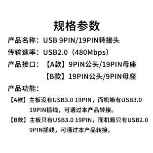 ��XUSB2.0����9PIN���^�D19PINĸ���D���^�C��USB3.0ǰ������