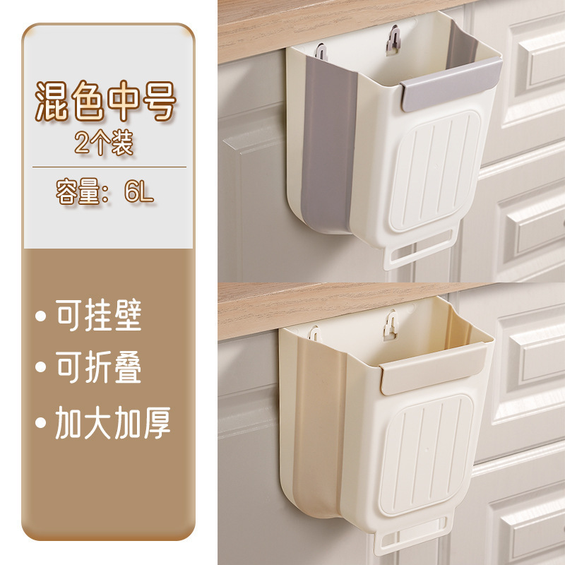 キッチンゴミ箱壁掛け式折り畳み可能家庭用キッチンキャビネットドア収納桶トイレ紙かご|undefined