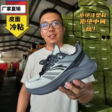 秋冬运动皮面休闲新款超轻超软百搭透气休闲运动鞋轻便健步潮鞋