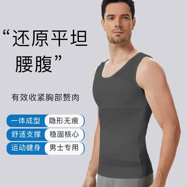 Men's Shapewear Waist Trainer Vest Slimming Corset Tummy Control Shapewear for Men Ultra