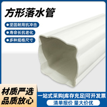 ������ˮ��PVC��ˮ��� PVC��ˮ�۷�����ˮ������Rȫ���b����