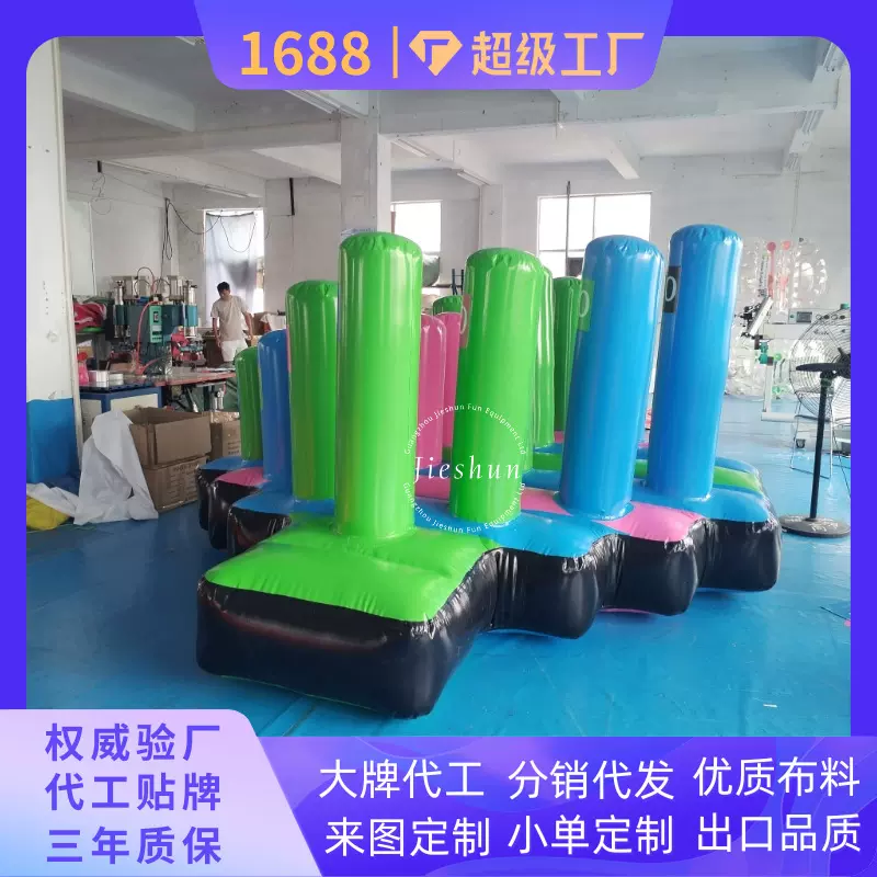 游乐充气套圈玩具 便携式竞技游戏道具 户外活动互动器材