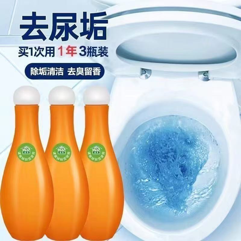 Limpador de vaso sanitário com bola de boliche de bolha azul, limpador automático de vaso sanitário com aroma fresco, removedor de manchas amarelas domésticas, tesouro de limpeza de vaso sanitário, descalcificação e esterilização.
