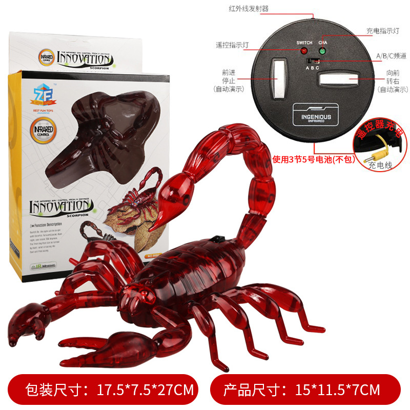 전갈-다크 레드