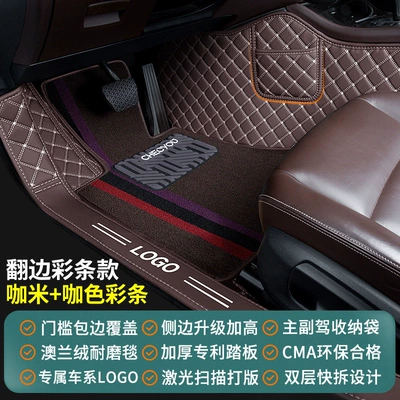 Nissan Sylphy, Teana, Tiguan, and — Modelə uyğun ayaqaltı - brown-brown-australian-velvet-stripes-newly-upgraded-with-threshold-protection-high-sides-dual-storage-exclusive-logo