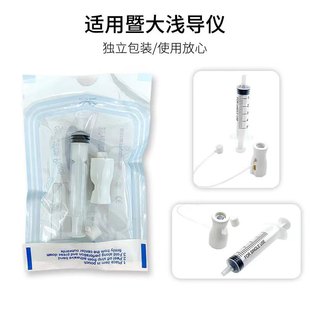 Jinan Probe Nano Chip Beauty Instrument Jinan Shallow Guide Consumables Nanocrystalline Head Jinan Shallow Guide Probe