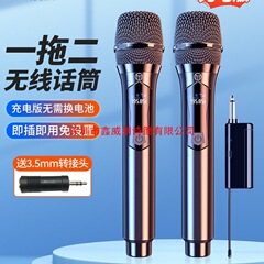 无线话筒一拖二k歌麦克风全民家用唱歌ktv连音响专业户外通用