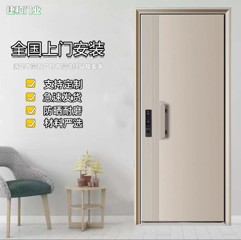 Fireproof Door Bulk Engineering School Door Entry Door Villa Door Building Door Retail Anti-Theft Door Standard Handle