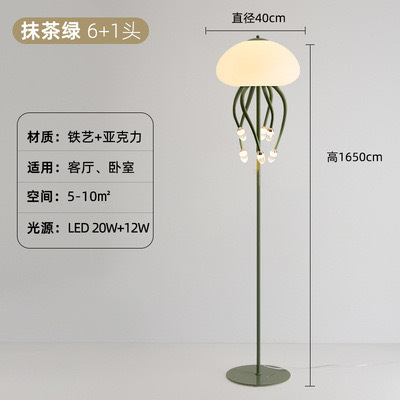 フロアランプの雰囲気感北欧の豪華な豪華な別荘民宿リビングルームのソファのそばにあるランプ書斎の布カバー装飾灯|undefined