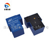 SLA-12VDC-SL-B normal closed 5-pin relay T-shaped single-group converter 30A250VAC