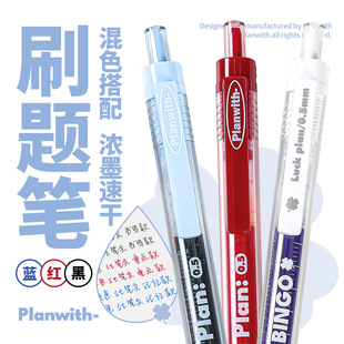 Planwith��Ӌ�� ������ˢ�}�P ���ֵ���~�ݾ��܌����ӿ̶����ԹP