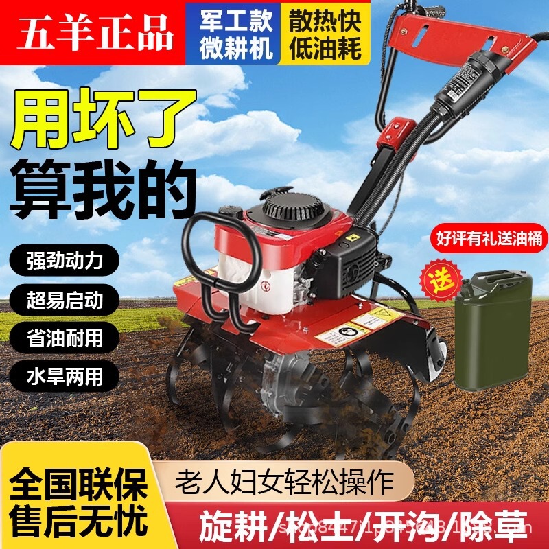 Honda King Micro Tiller Small Agricultural Rotary Tiller Household Gasoline Tillage Tiller Plowing Soil Loosening Trenching and Weeding