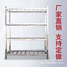 格栅不锈钢货架蔬菜食堂架果架子四层镂空厨房商用菜架多层置物架