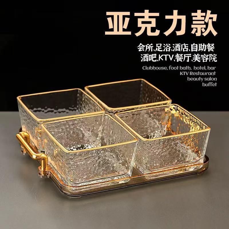 Trendy fruit plate, glass snack plate, dry fruit box, commercial display plate, bar KTV luxury high-end candy and seed tray