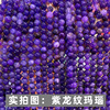 Agate organic round beads, accessory