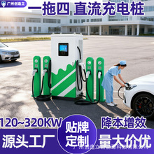 1��4����ֱ����늘�һ���ķ��w���վ320KW�tԺ��λ����Դ���܇