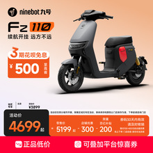 ��̖늄�Fz 110늄�����܇�����ϰ�9̖�����ƿ܇�ٷ� �T������