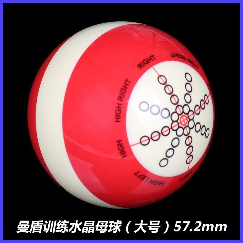 For training, 57.2mm