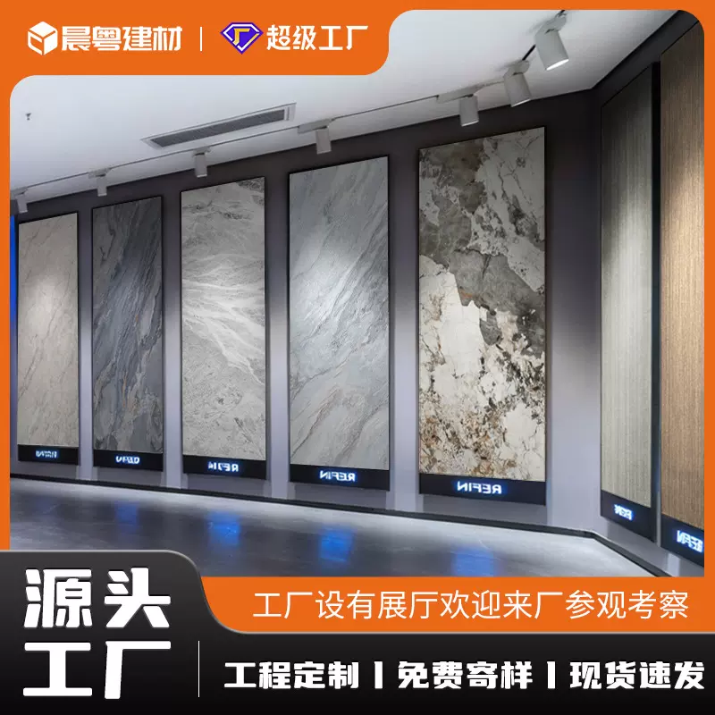 大理石纹碳晶板背景墙木饰面板防撞板酒店宾馆护墙板spc石晶板