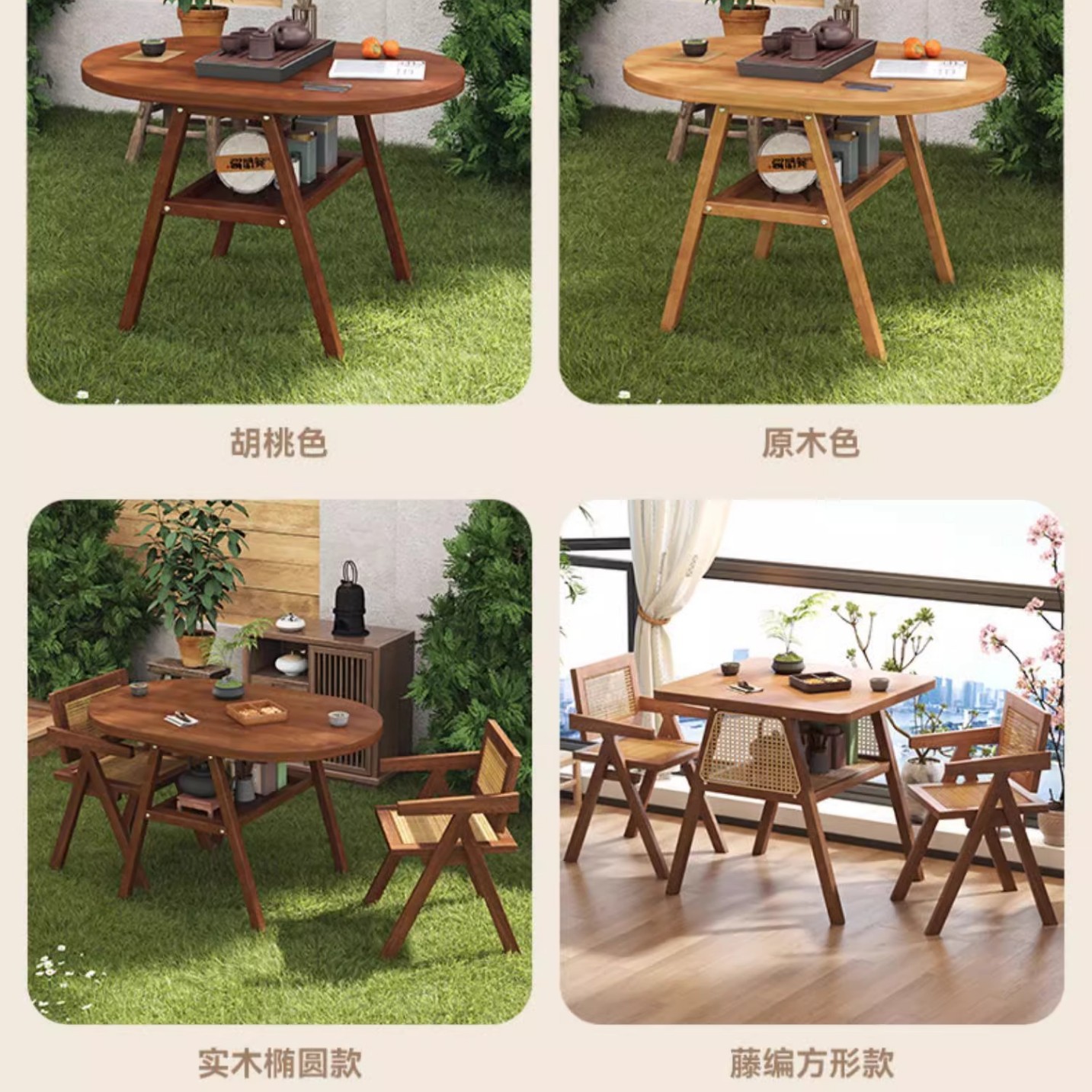 Balcón de madera maciza mesa de té pequeña mesa de centro de sentido artístico 2025 nuevo área de ocio para el hogar mesa de té de madera china combinación de mesa y silla