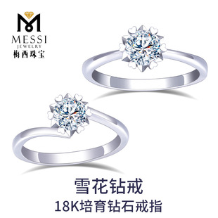 Wedding Diamond Ring 18K White Gold Artificial Laboratory Diamond Platinum PT 950 karat Cultivated Diamond Proposal Ring for Women