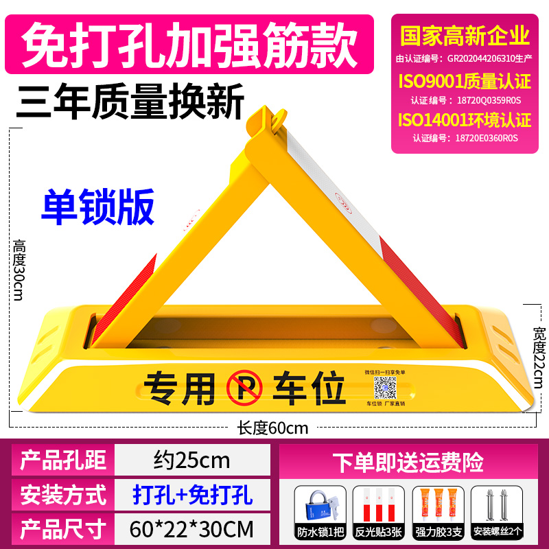 (펀칭 없이 60cm 펀칭 겸용) 방수자물쇠 + 나사