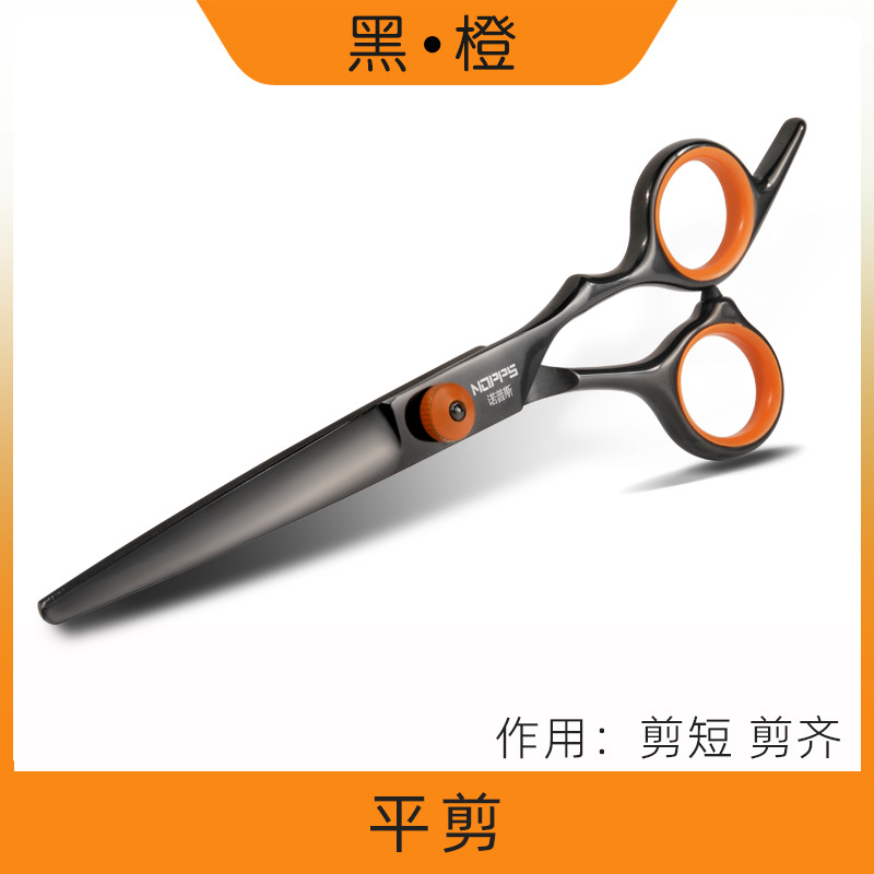 Negro naranja corte de pelo profesional tijeras de pelo Bangs artefacto corte plano corte fino traje tijeras de pelo femenino