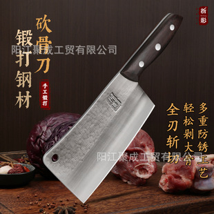 Hand-forged Chopping Bone Cutter Household Stainless Steel Heavy-duty Chopping Bone Cutter Chopping Pig Trotter Chopping and Fracture Shadow Sharp Chopping Bone Cutter